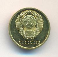 2 копейки 1973 года