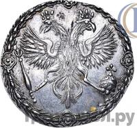 Гривенник 1701 года