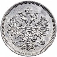 10 копеек 1860 года