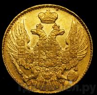 5 рублей 1840 года СПБ АЧ