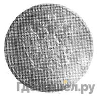 10 рублей 1893 года АГ