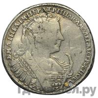 Полтина 1731 года