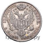 10 злотых 1823 года IВ Для Польши