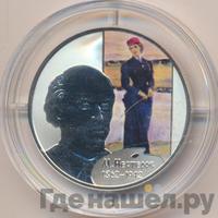 2 рубля 2012 года СПМД