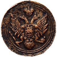 Полушка 1810 года