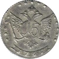 15 копеек 1765 года ММД