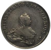 96 копеек 1757 года