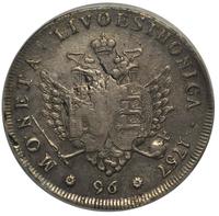 96 копеек 1757 года