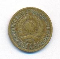 1 копейка 1931 года