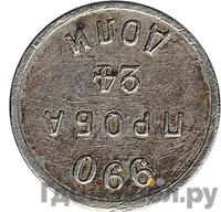 24 доли 1881 года