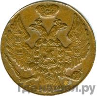 1 грош 1839 года