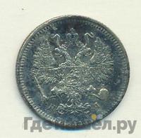 10 копеек 1874 года СПБ НI