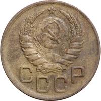 3 копейки 1943 года