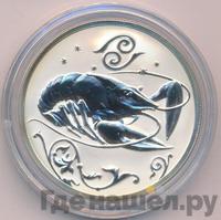 2 рубля 2005 года ММД