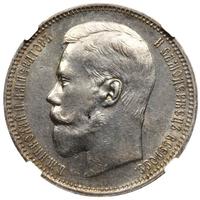 1 рубль 1896 года