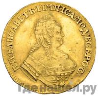 Червонец 1753 года