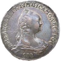 1 рубль 1757 года