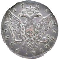 1 рубль 1757 года