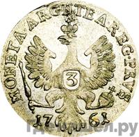 3 гроша 1761 года