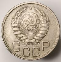 20 копеек 1942 года