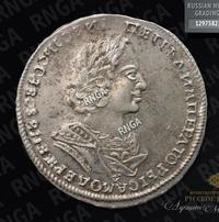 Полтина 1723 года