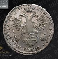 Полтина 1723 года