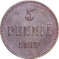 5 пенни 1867 года  Для Финляндии