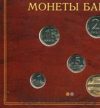 Годовой набор 2002 года