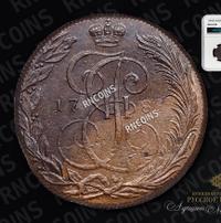 5 копеек 1789 года