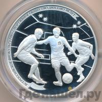 25 рублей 2013 года СПМД