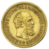 5 рублей 1889 года