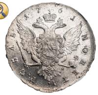 1 рубль 1761 года