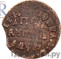 Полушка 1716 года