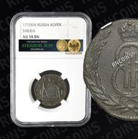 Денга 1772 года