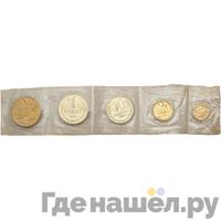 Годовой набор 1964 года ЛМД Госбанка СССР