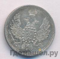 10 копеек 1851 года СПБ ПА