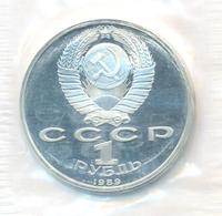1 рубль 1989 года