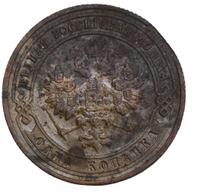 1 копейка 1901 года СПБ