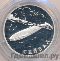 1 рубль 2002 года СПМД