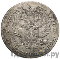 5 злотых 1816 года IВ Для Польши