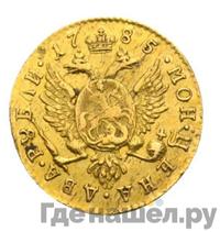 2 рубля 1785 года СПБ