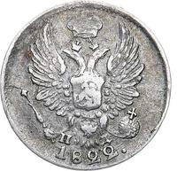 5 копеек 1822 года