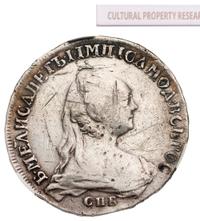 1 рубль 1757 года