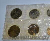 Годовой набор 1967 года