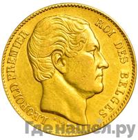 25 копеек 1865 года СПБ НФ