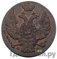 1 грош 1837 года