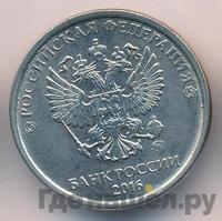 2 рубля 2016 года