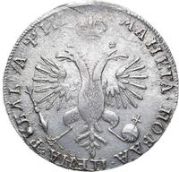1 рубль 1718 года