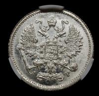 10 копеек 1903 года СПБ АР