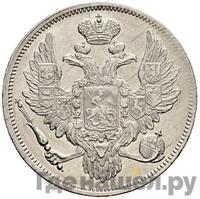 6 рублей 1833 года